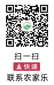 517农家乐微信公众号