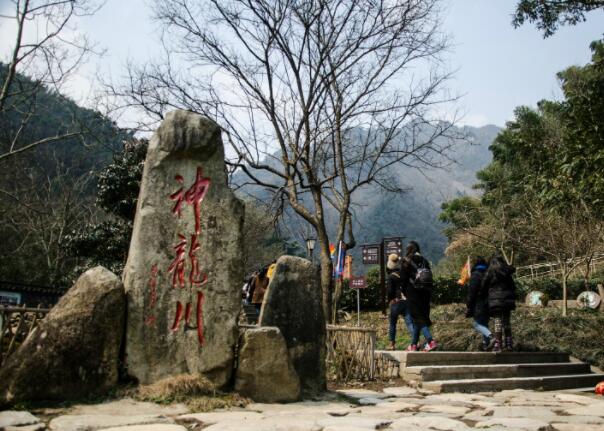 神龙川石刻字碑