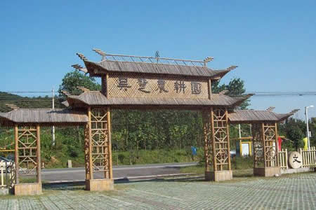 吴楚农耕文化园