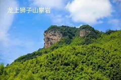 狮子山攀岩