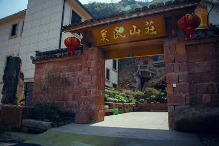 奚氏山庄全景
