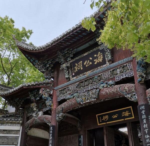 龙山岛海公祠