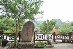门前石碑
