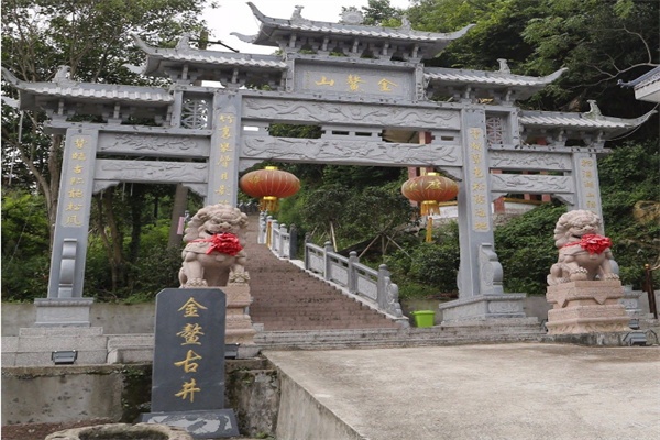 金鳌山