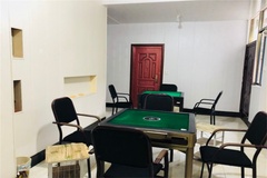 棋牌室