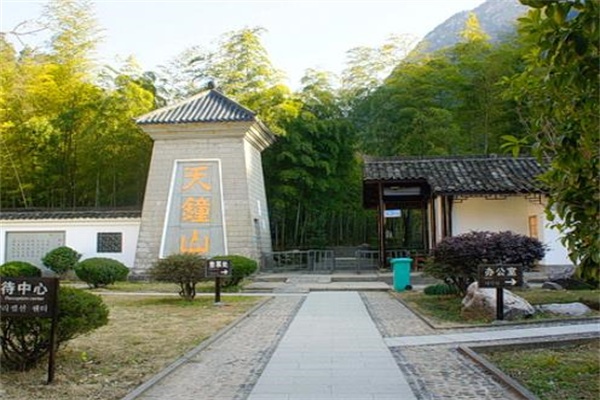 	天钟山景区