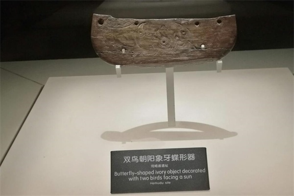 	出土文物