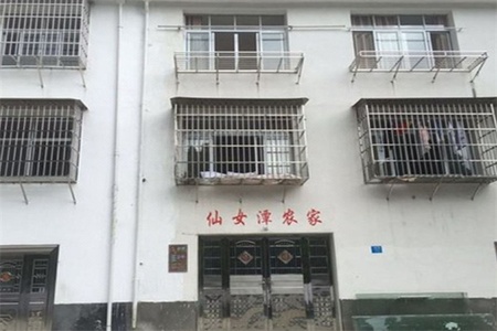 仙女潭农家乐全景