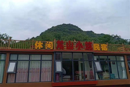 龙山小筑民宿全景