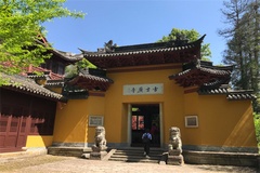 方广寺