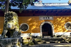 国清寺