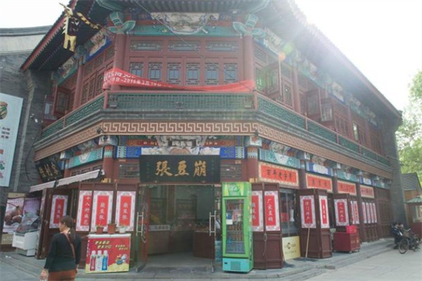 	崩豆张店