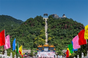 北京丫髻山道教文化名胜区