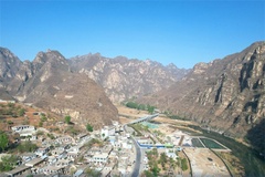 群山