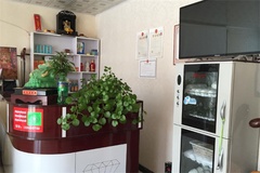 前台