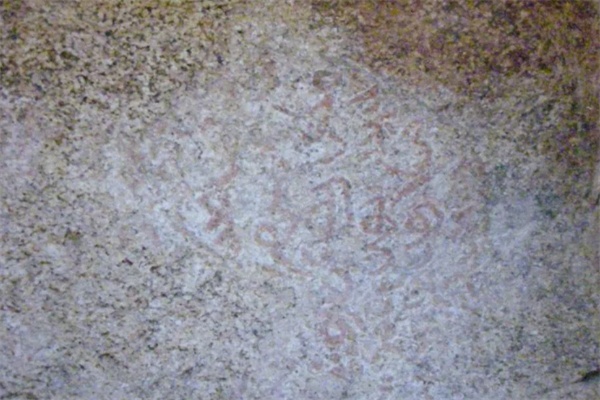	梵文石刻