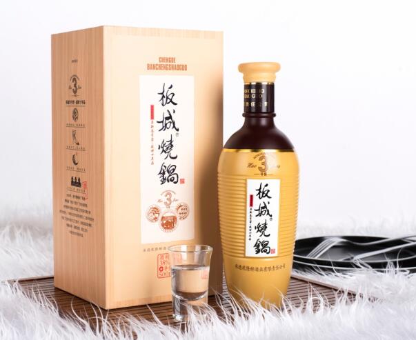 板城烧锅酒