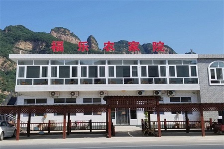 福乐农家院全景