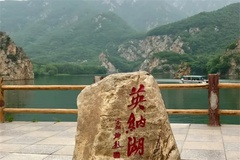 英纳河