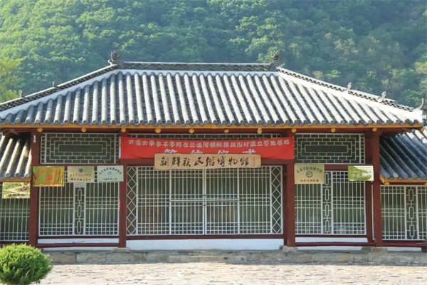 	朝鲜族民俗博物馆