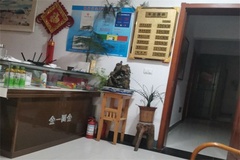 前台