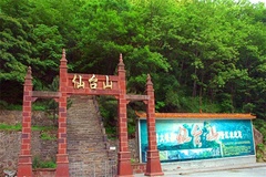 仙台山