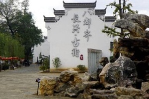 古韵新貌：八都岕长兴老街的魅力之旅