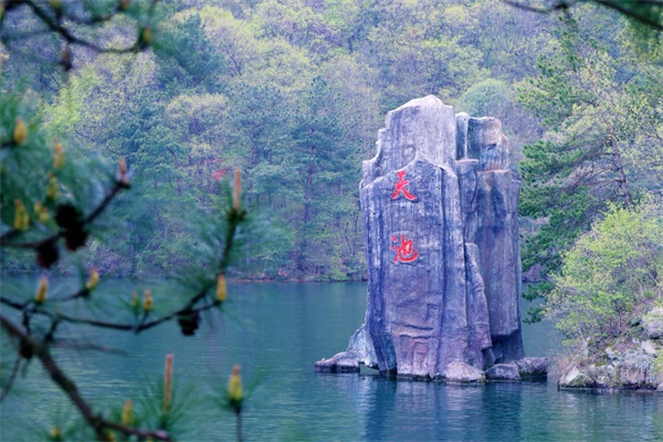 天池