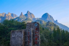 万仙山