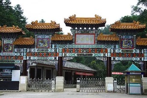 道吾山