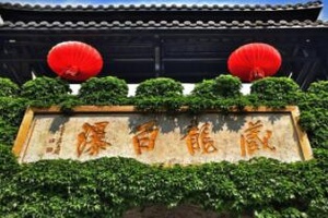 探秘藏龙百瀑景区，自然奇观与人文魅力的完美融合