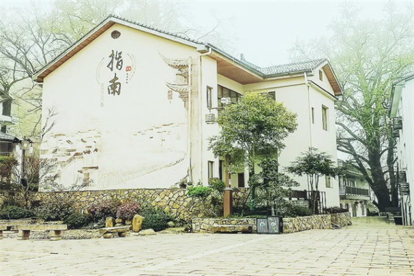 指南村