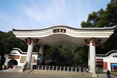岳麓山