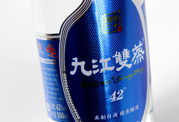 九江双蒸酒42度