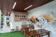 餐厅