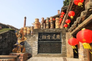 南风古灶：五百年陶瓷文化与神奇古榕的传奇