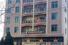 金海阁民宿