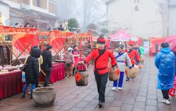 年味