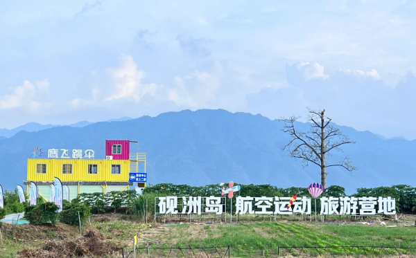 砚洲岛旅游营地