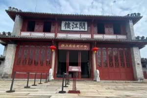 阅江楼