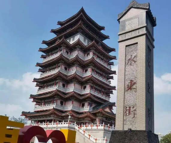 水东街石碑
