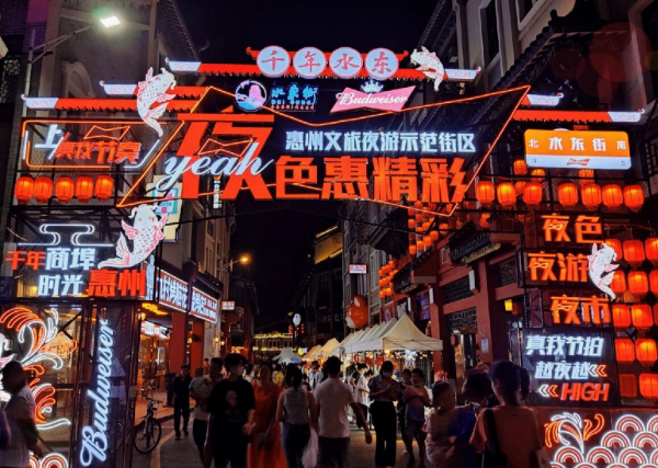 水东街夜景