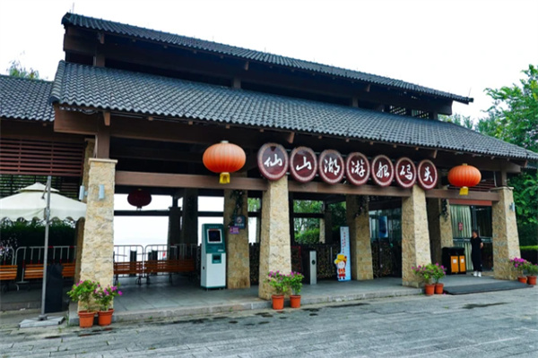 仙山湖景区