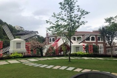 花园