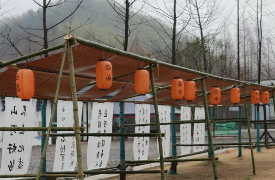竹子盛宴
