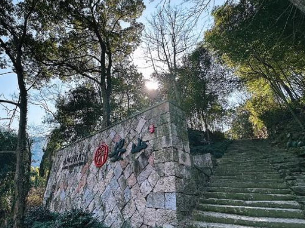 安山古道入口