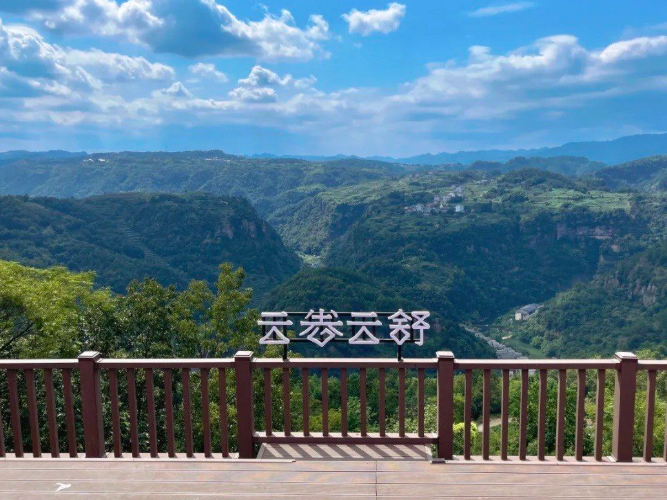 观景台