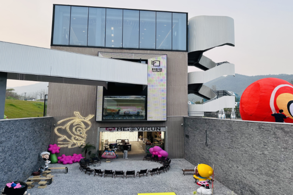 美在余村咖啡馆