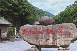 浙北大峡谷：十月寻秋，一步一景皆诗意