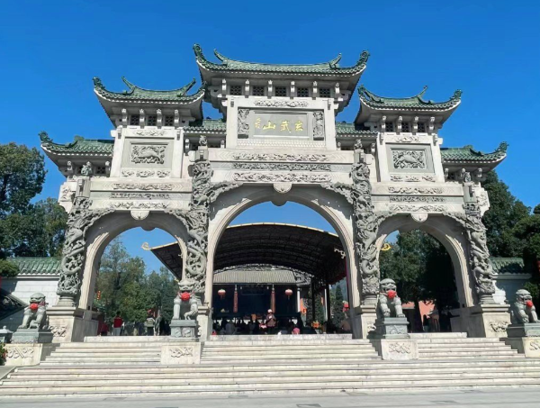 玄武山牌坊